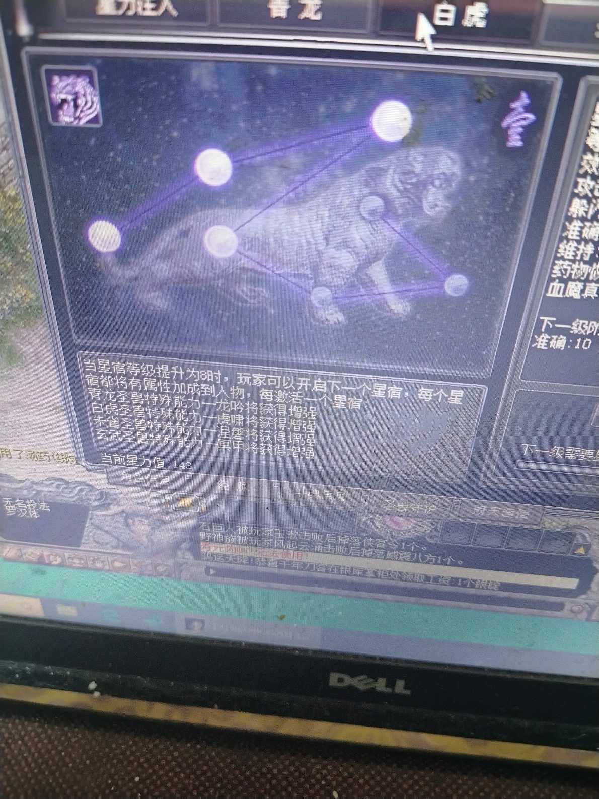 千年3-账号-[ 第十九重 神念广天*进阶*]边玩边卖