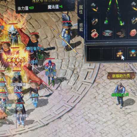 传奇新百区-盟重神兵-账号-[道士 55级]战宝50级*2级白烈火无极真气和气功波强化2*2套