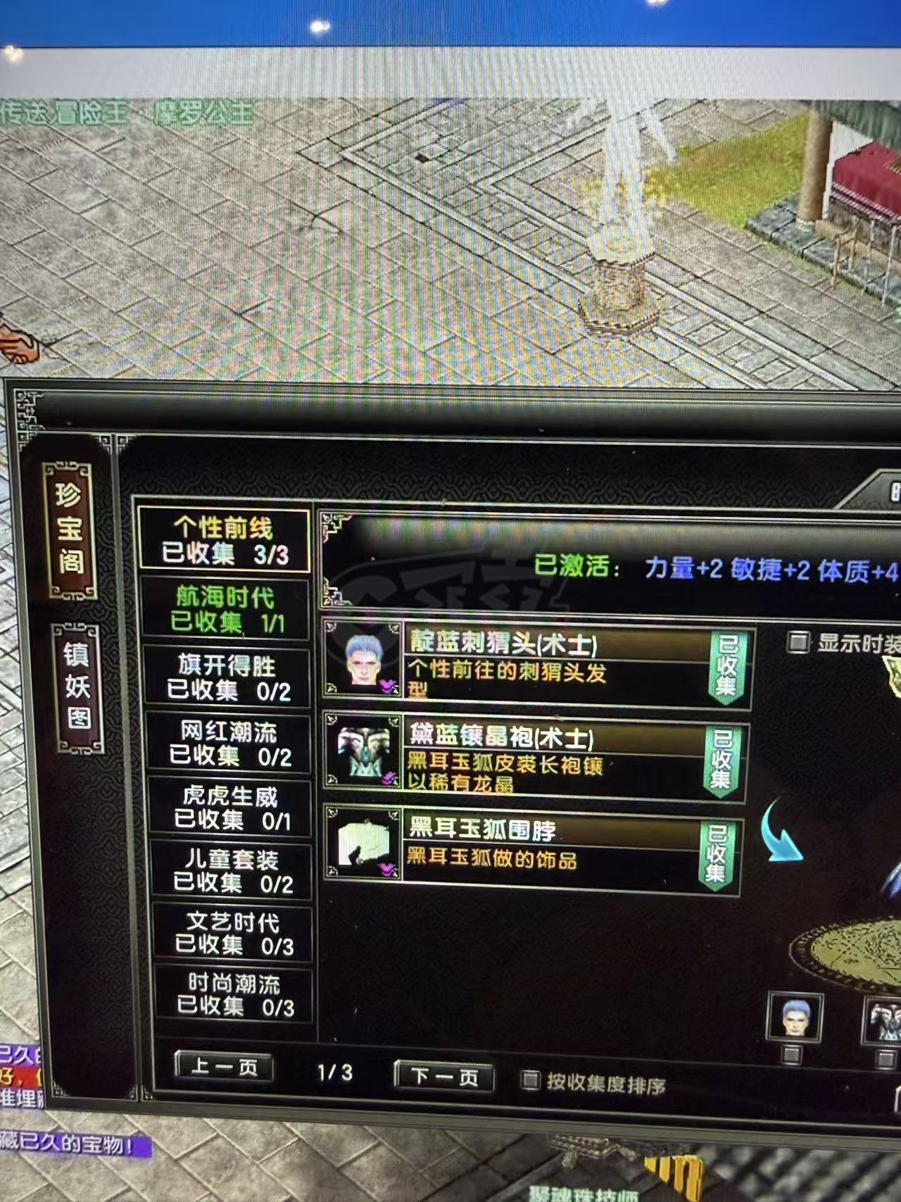 风云怀旧服-账号-[术士 炼气期1阶]性价比术士武器20带元宝风云币和挂机辅助