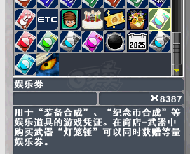 新热血英豪-账号-[超人 1级]时序轮回杖倒闭小号资源号回归必看