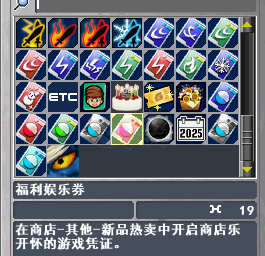 新热血英豪-账号-[超人 1级]时序轮回杖倒闭小号资源号回归必看