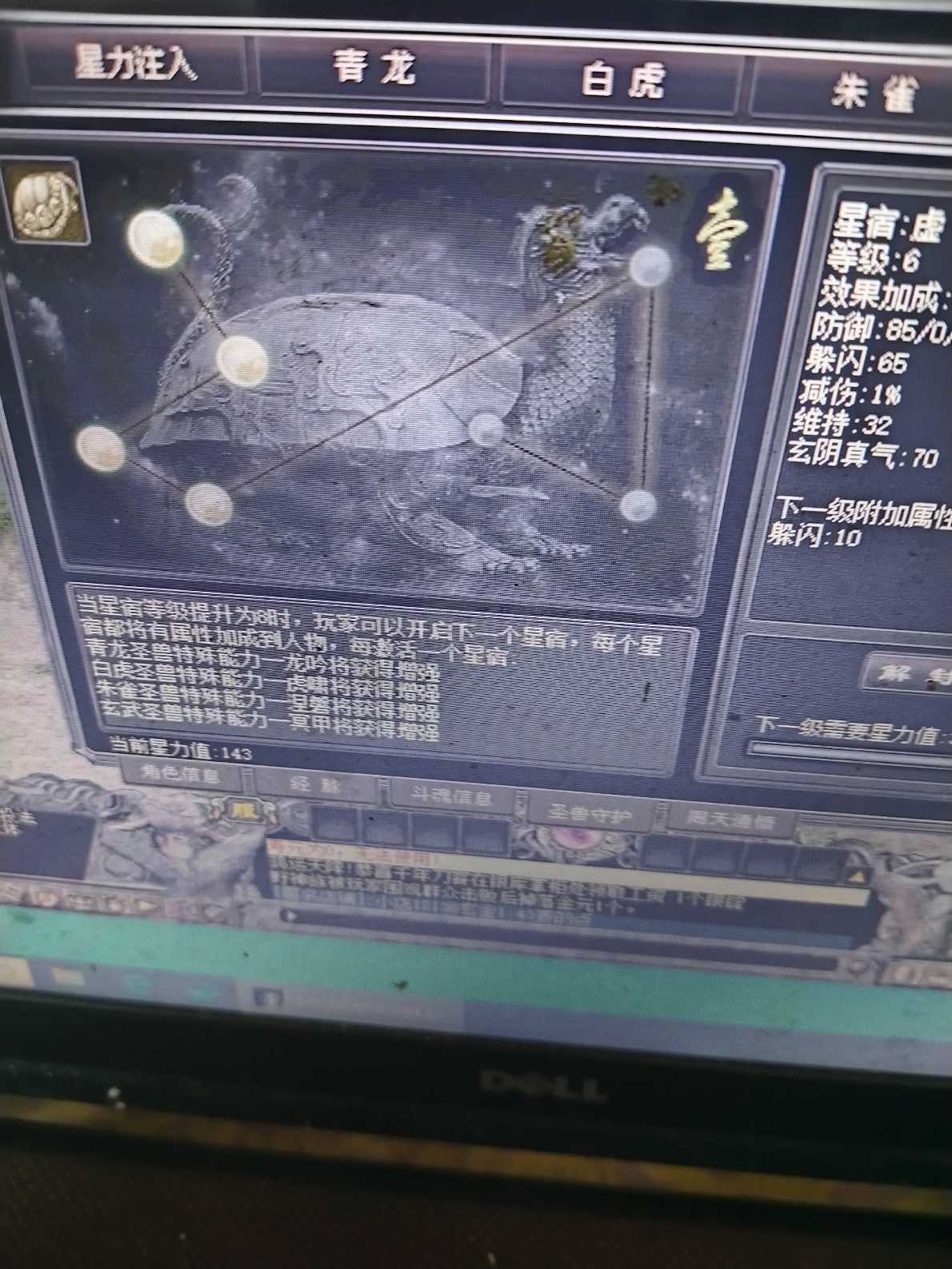 千年3-账号-[ 第十九重 神念广天*进阶*]边玩边卖