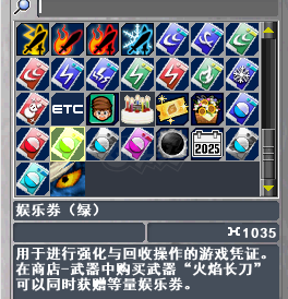 新热血英豪-账号-[超人 1级]时序轮回杖倒闭小号资源号回归必看