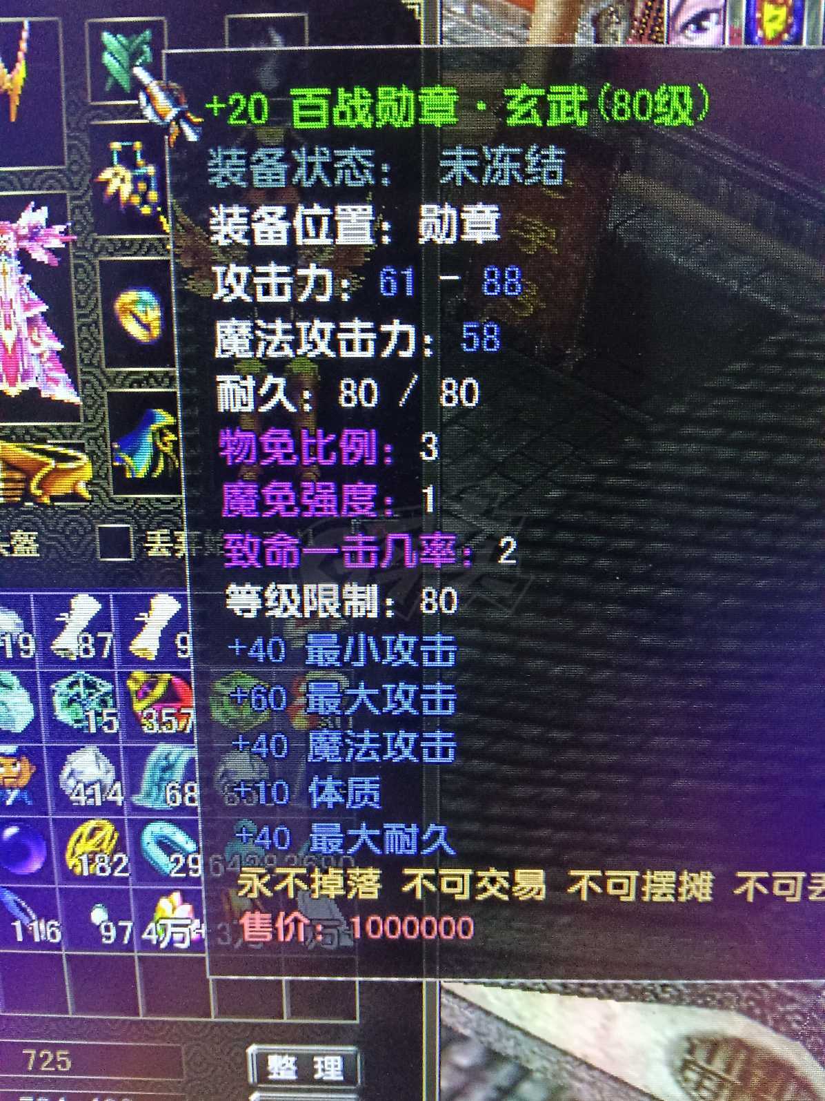 风云怀旧服-账号-[猎手 旋照期*9阶]历练4级凌风没时间玩了