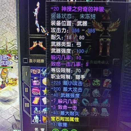 风云怀旧服-账号-[猎手 旋照期*9阶]历练4级凌风没时间玩了