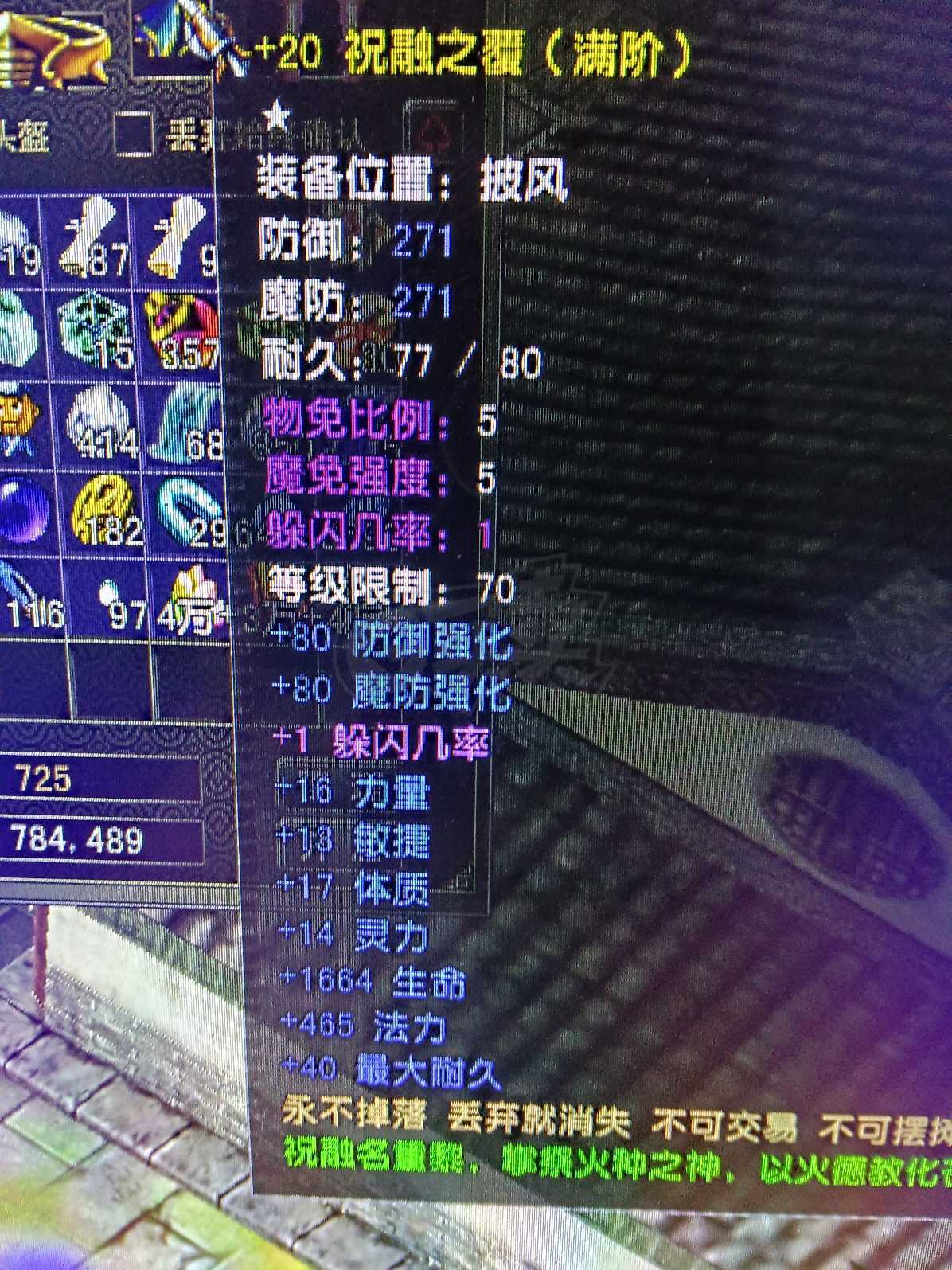 风云怀旧服-账号-[猎手 旋照期*9阶]历练4级凌风没时间玩了