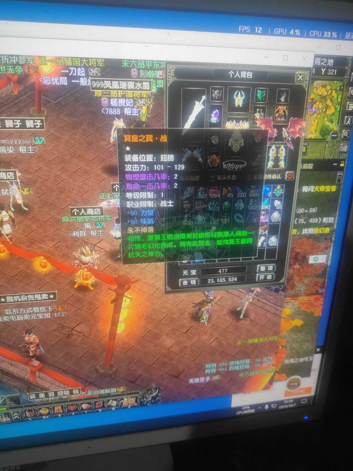 风云怀旧服-账号-[战士 炼气期*5阶]16一套