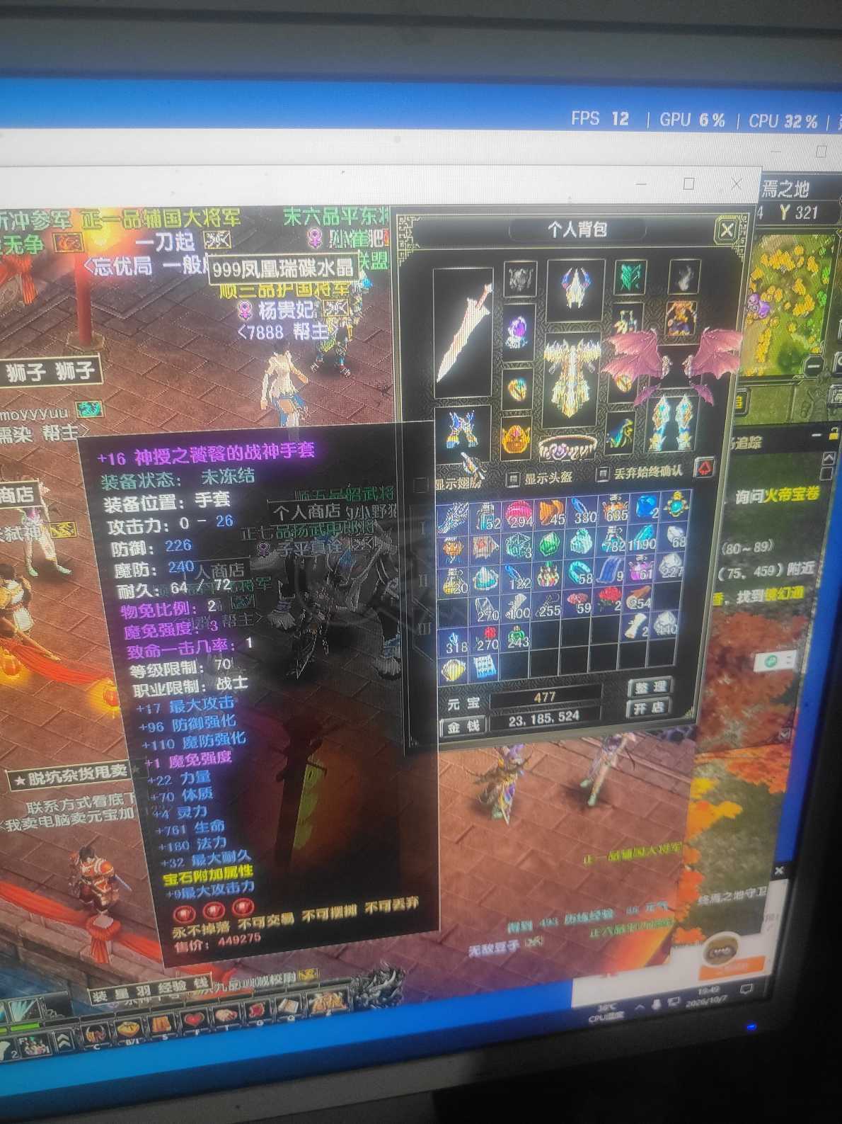 风云怀旧服-账号-[战士 炼气期*5阶]16一套