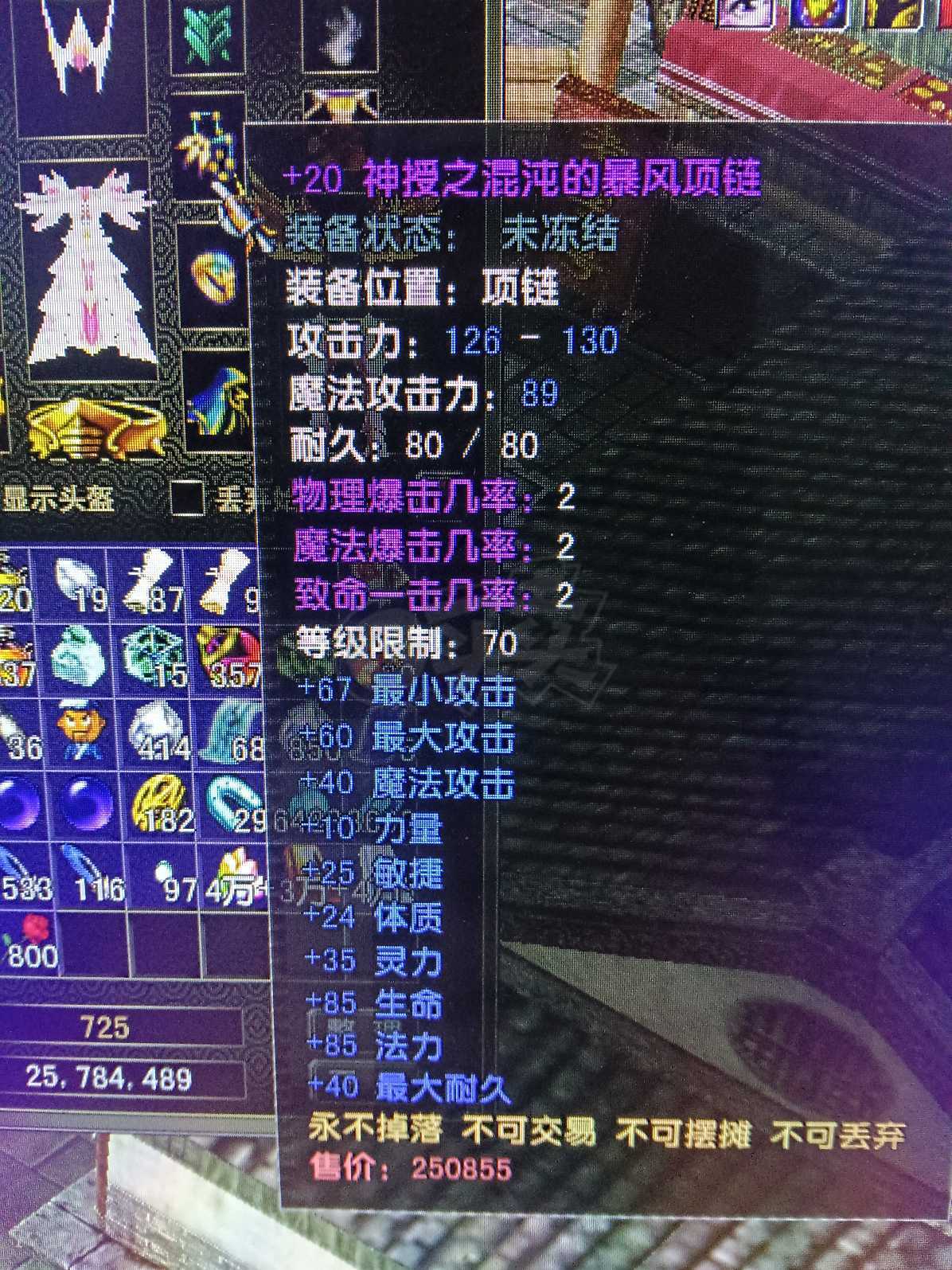 风云怀旧服-账号-[猎手 旋照期*9阶]历练4级凌风没时间玩了