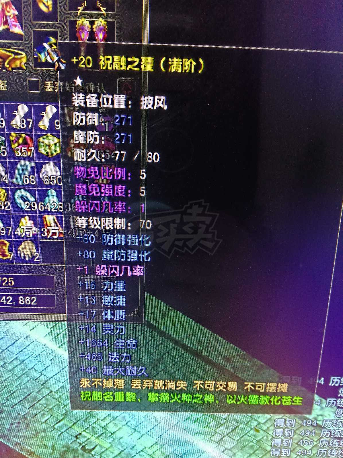 风云怀旧服-账号-[猎手 旋照期*9阶]历练4级凌风没时间玩了