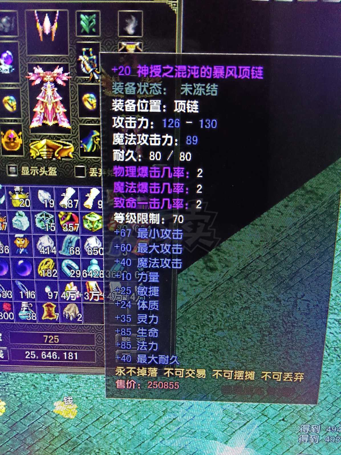 风云怀旧服-账号-[猎手 旋照期*9阶]历练4级凌风没时间玩了