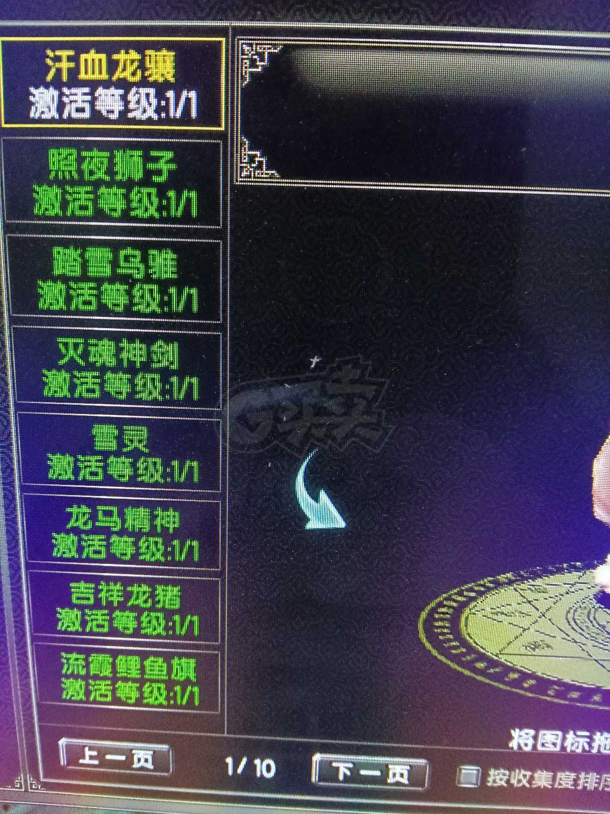风云怀旧服-账号-[猎手 旋照期*9阶]历练4级凌风没时间玩了