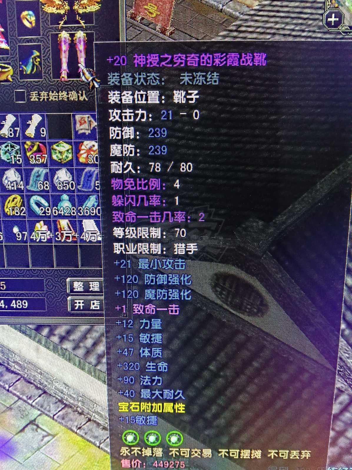 风云怀旧服-账号-[猎手 旋照期*9阶]历练4级凌风没时间玩了