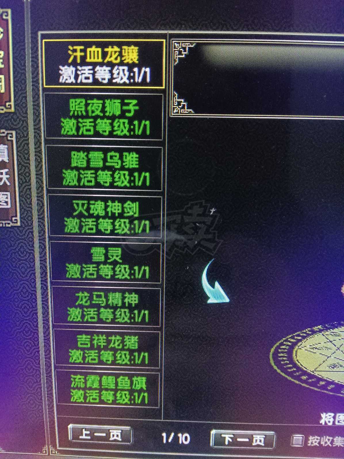 风云怀旧服-账号-[猎手 旋照期*9阶]历练4级凌风没时间玩了
