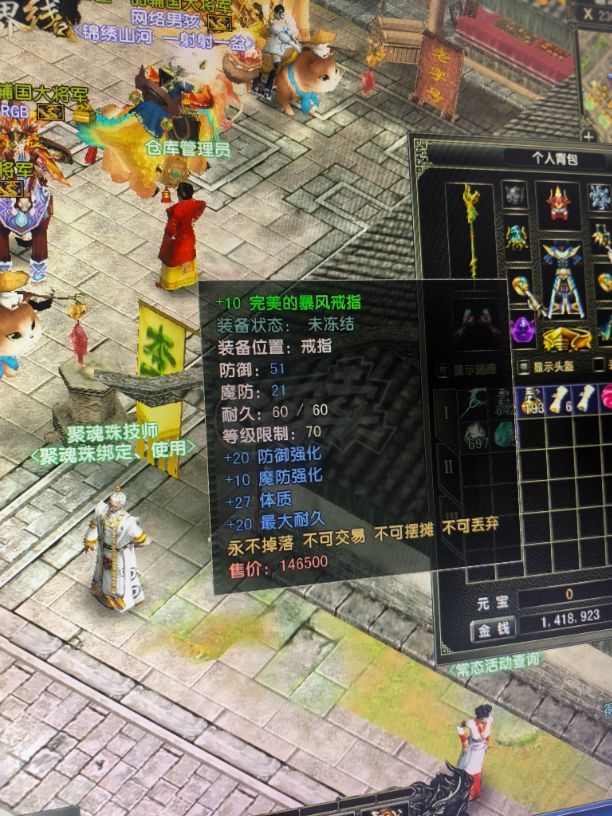 风云怀旧服-账号-[术士 融合期*5阶]76盘底小法师