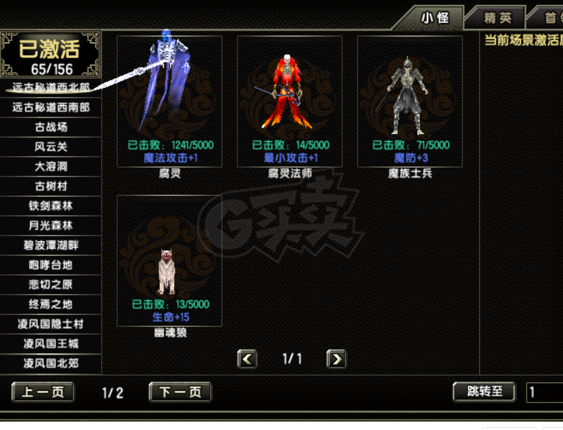 风云怀旧服-账号-[猎手 炼气期1阶]OF妹妹 三盏忘尘世