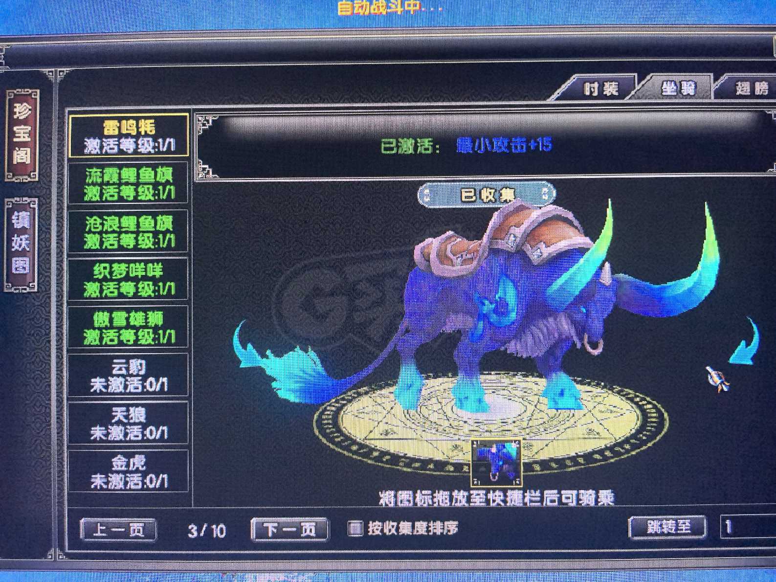 风云怀旧服-账号-[猎手 炼气期*3阶]80神武神衣5孔套MM号