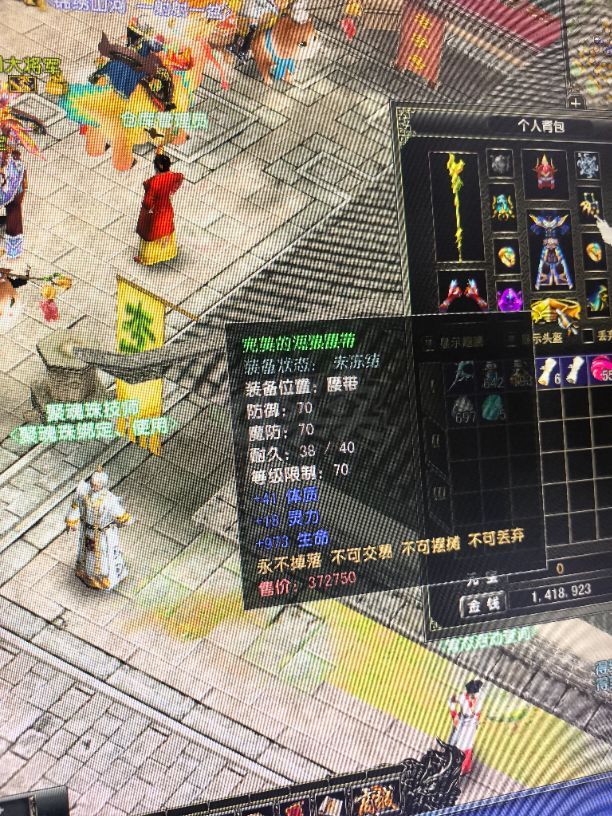 风云怀旧服-账号-[术士 融合期*5阶]76盘底小法师
