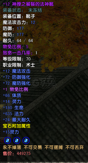 风云怀旧服-账号-[术士 炼气期1阶]**全部东西加坐骑翅膀，还有其他看到全在.