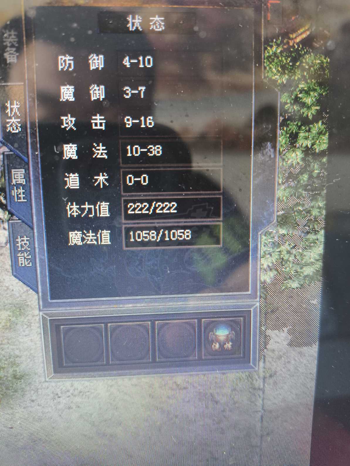 传奇新百区-盟重神兵-账号-[法师 44级]送230币道士