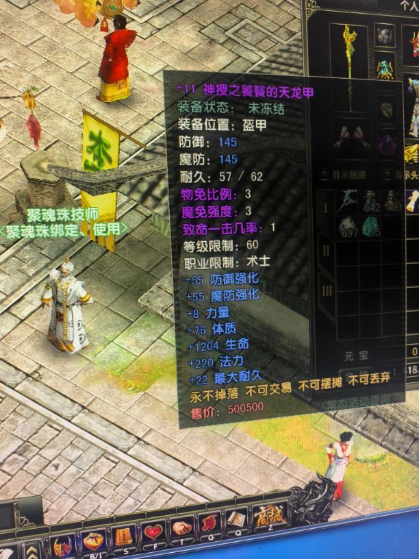 风云怀旧服-账号-[术士 融合期*5阶]76盘底小法师