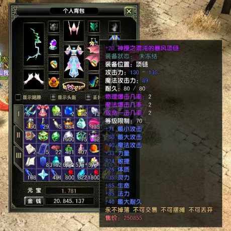 风云怀旧服-账号-[猎手 炼气期*1阶]盘地20套猎手！阅历3
