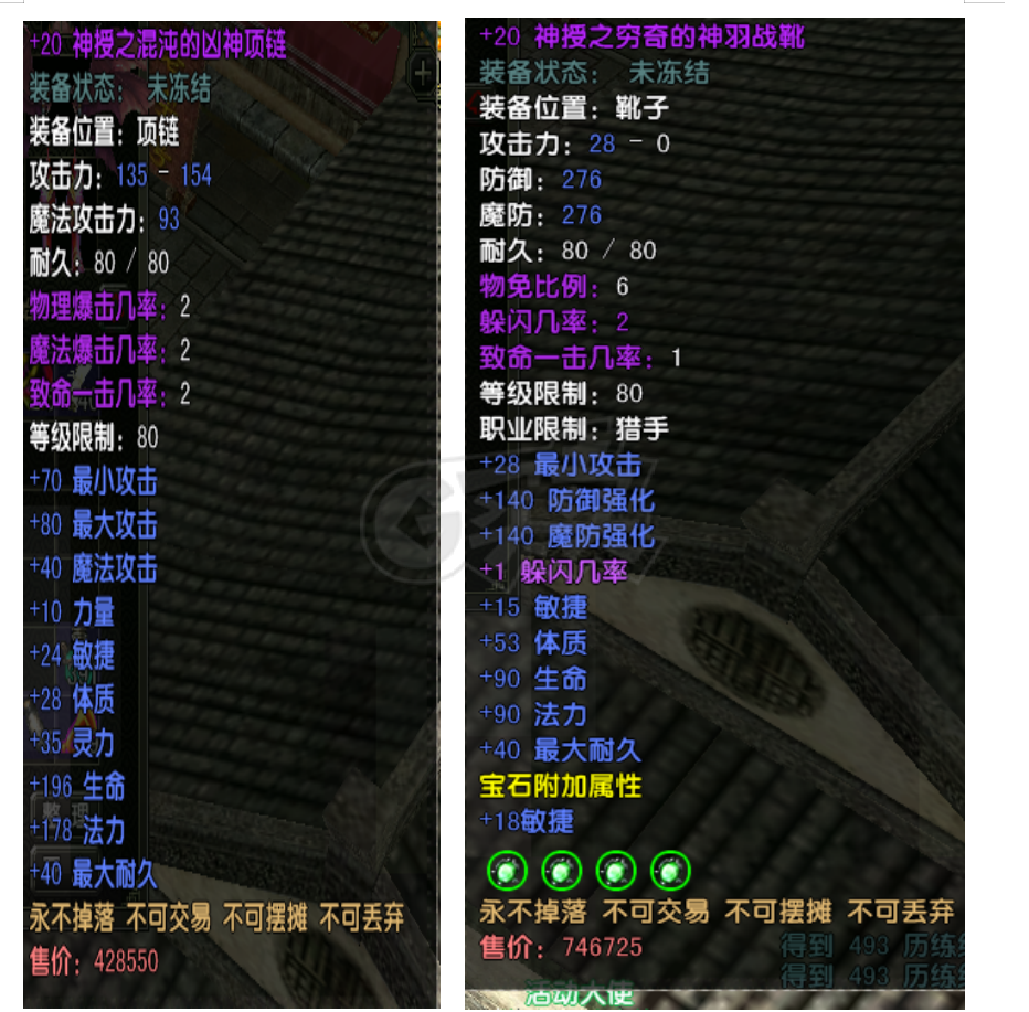 风云怀旧服-账号-[猎手 炼气期1阶]OF妹妹 三盏忘尘世