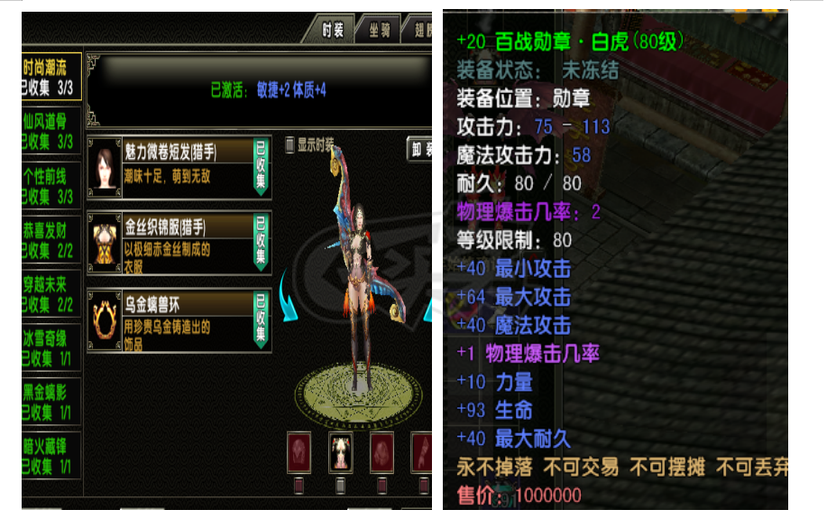 风云怀旧服-账号-[猎手 炼气期1阶]OF妹妹 三盏忘尘世