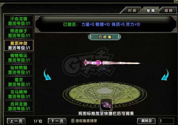 风云怀旧服-账号-[猎手 炼气期*1阶]盘地20套猎手！阅历3