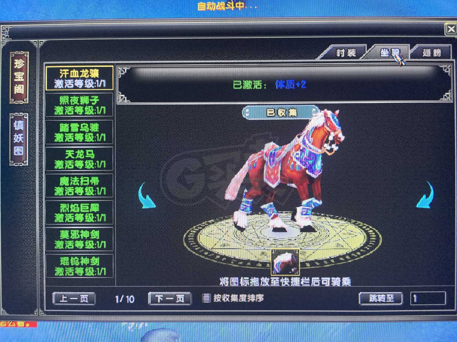 风云怀旧服-账号-[猎手 炼气期*3阶]80神武神衣5孔套MM号