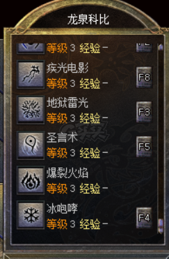 传奇新百区-盟重神兵-账号-[法师 47级]还剩12传奇币，有点金币和材料