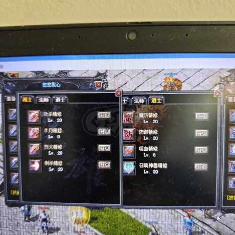 传奇外传-账号-[主体道士 60级]技能全