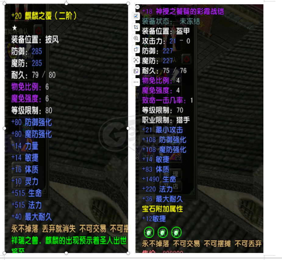 风云怀旧服-账号-[猎手 炼气期1阶]OF妹妹 三盏忘尘世