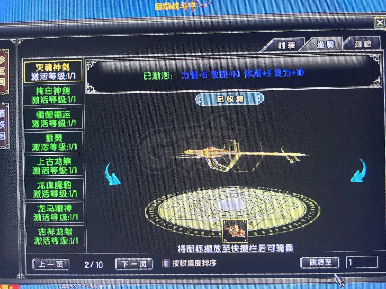 风云怀旧服-账号-[猎手 炼气期*3阶]80神武神衣5孔套MM号