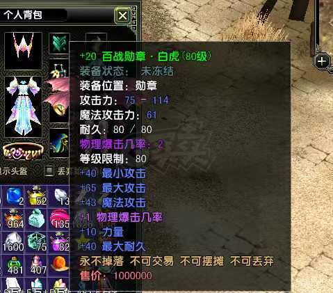 风云怀旧服-账号-[猎手 炼气期*1阶]盘地20套猎手！阅历3