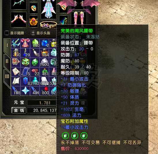 风云怀旧服-账号-[猎手 炼气期*1阶]盘地20套猎手！阅历3