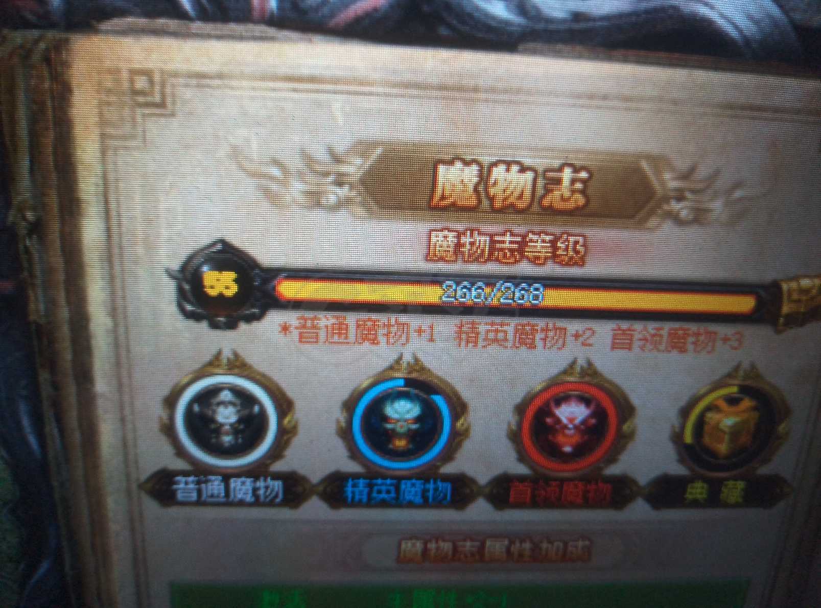 热血传奇怀旧版-账号-[法师 67级]619小时，高级法师
