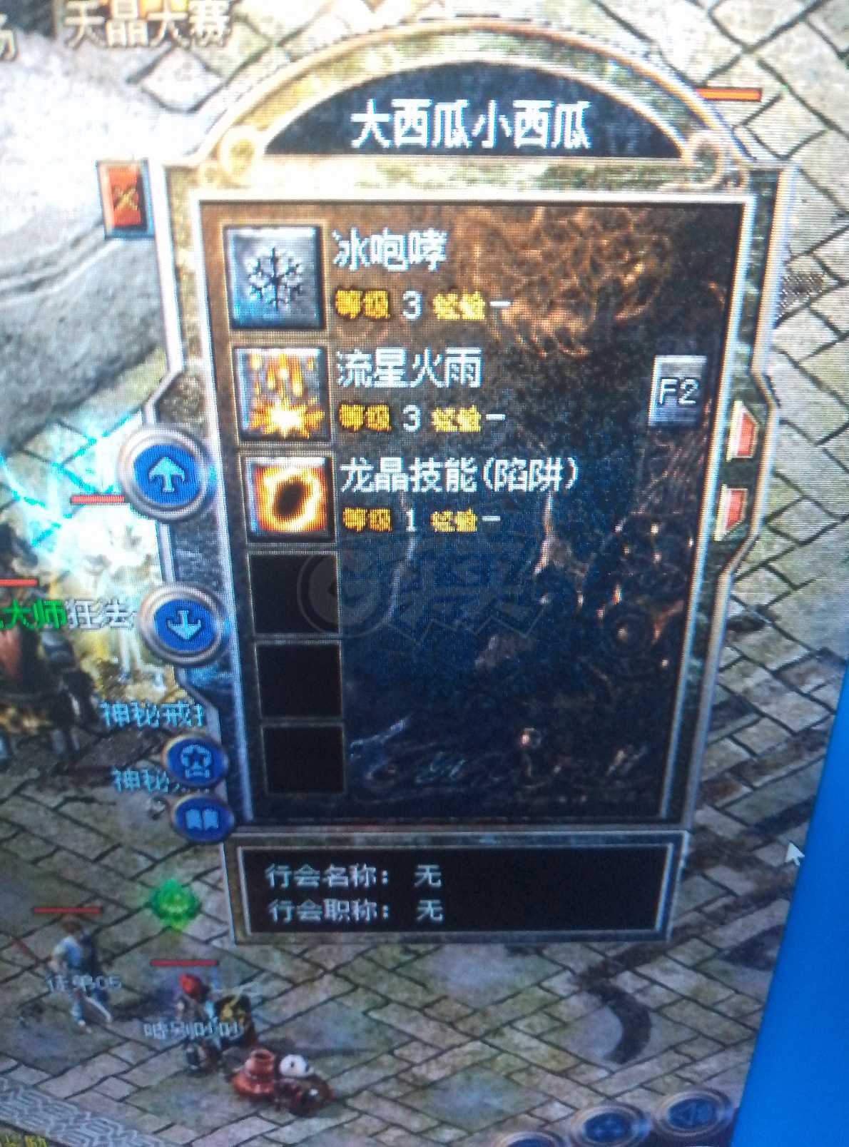 热血传奇怀旧版-账号-[法师 67级]619小时，高级法师