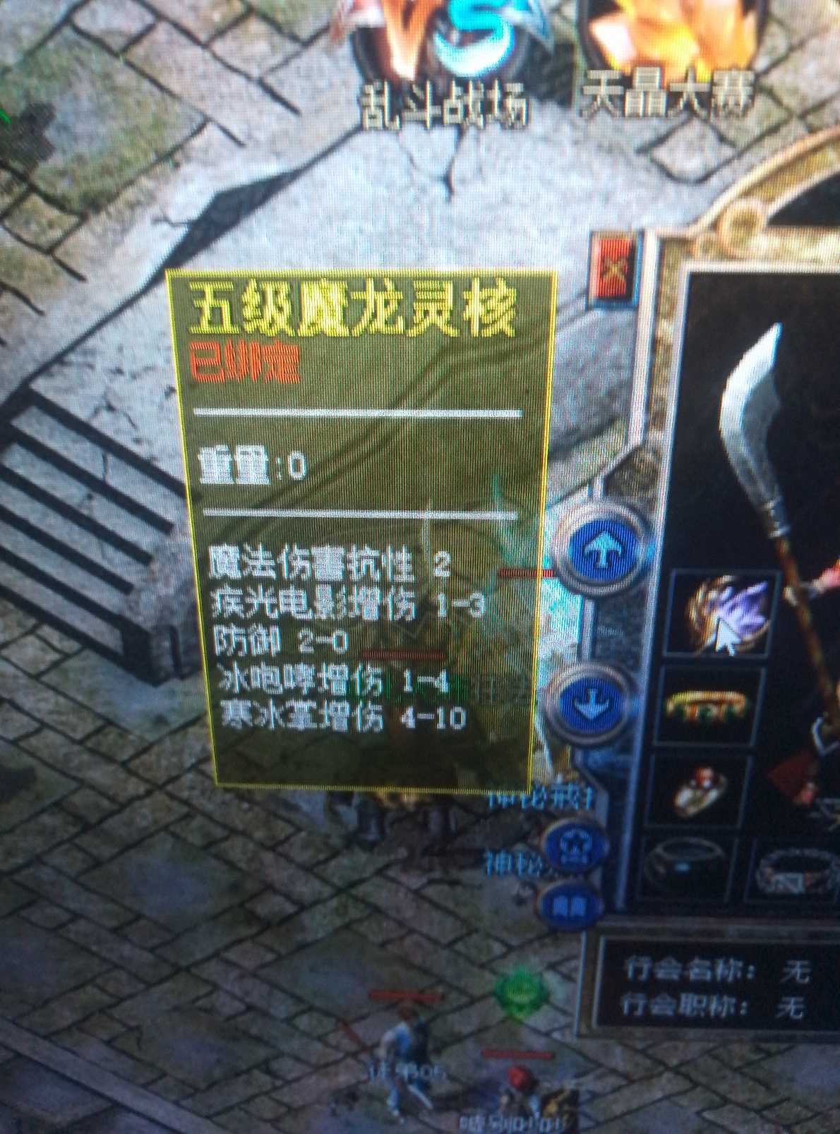 热血传奇怀旧版-账号-[法师 67级]619小时，高级法师