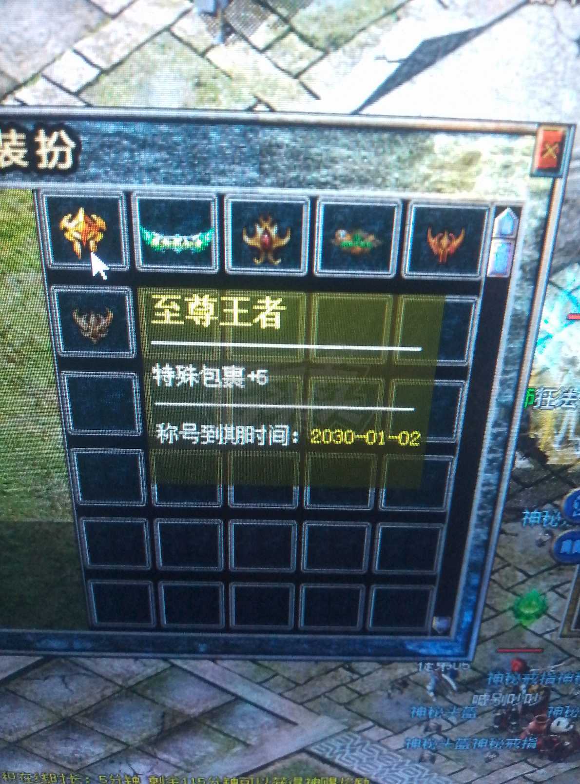 热血传奇怀旧版-账号-[法师 67级]619小时，高级法师