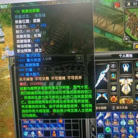 风云怀旧服-账号-[战士 融合期*5阶]怀个旧，体验感满满。2000多玄武，五百个招魂