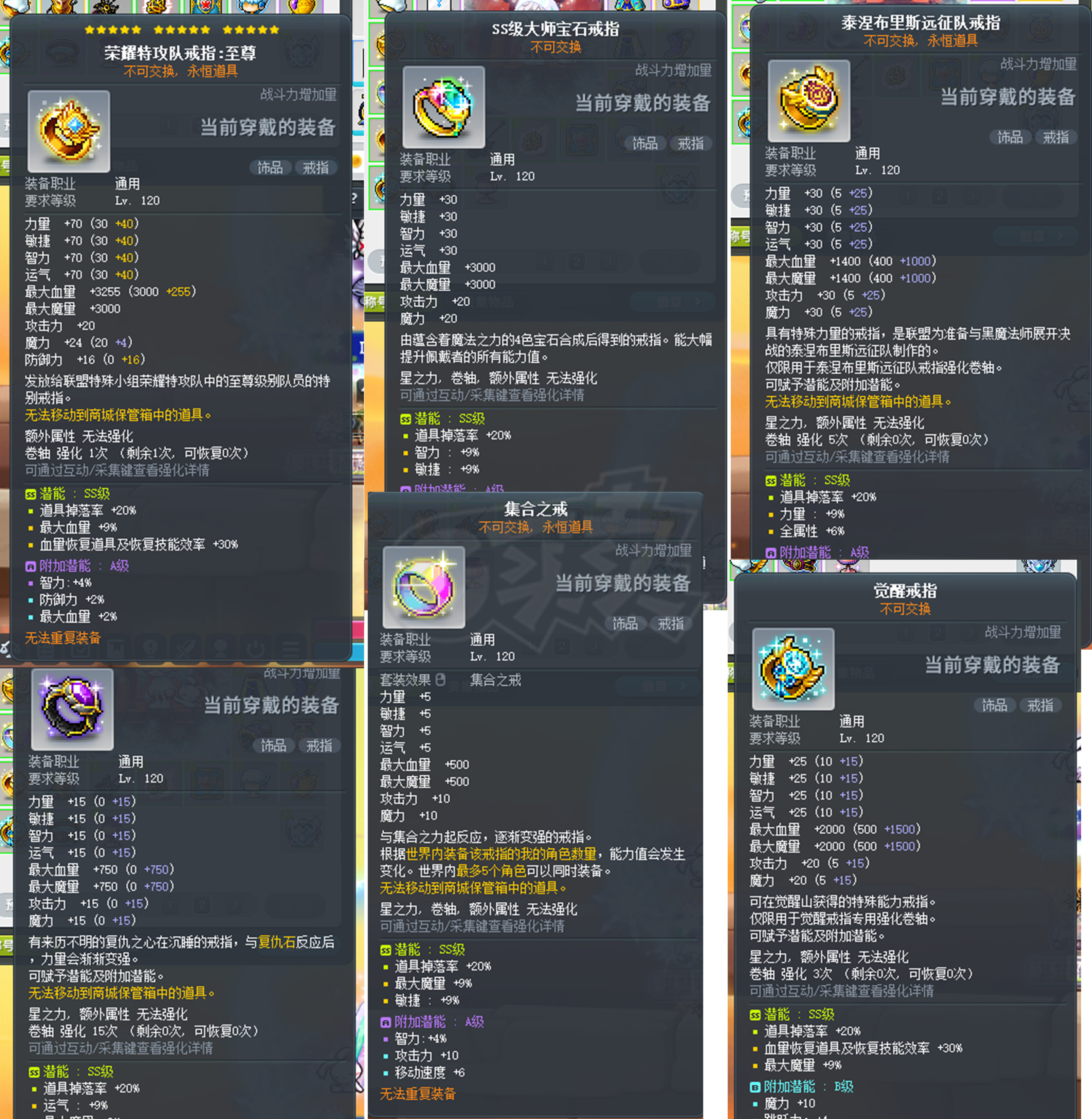 冒险岛-账号-[主教 290级]一个克制4两个克制3底子号千亿突破P宠时钟霜花实力暖暖