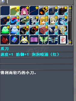 新热血英豪-账号-[武术家 99级]保值25F黄龙 奥丁3件 有意详谈