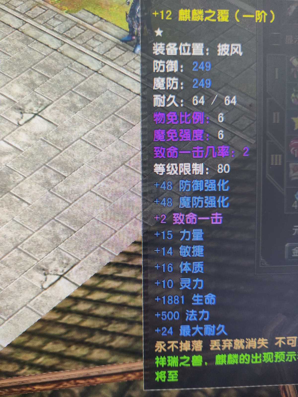 风云怀旧服-账号-[术士 炼气期*10阶]苍云满级术士，没空玩了