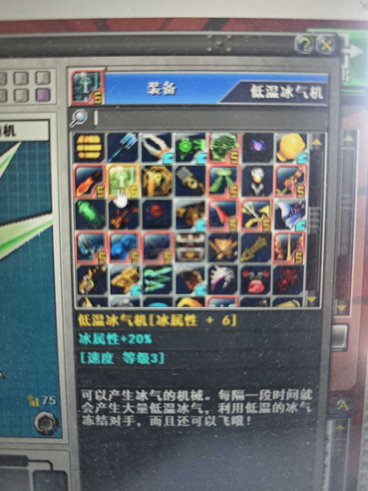 新热血英豪-账号-[武术家 34级]贝拉保留等*卖