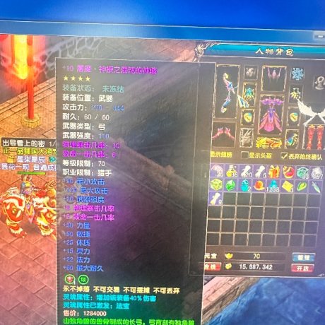 风云-账号-[猎手 炼气期*1阶]没时间玩了