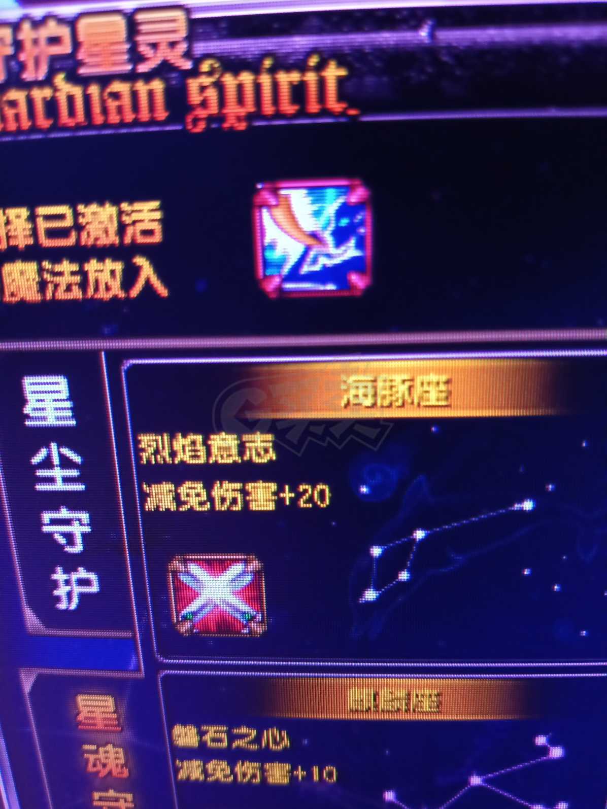 星尘传说-账号-[刺客 116级]最低，再还价直接拉黑