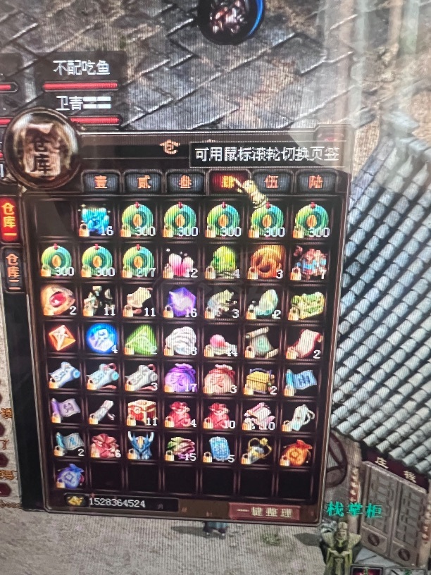 新英雄年代-账号-[猎心 178级]没时间玩了