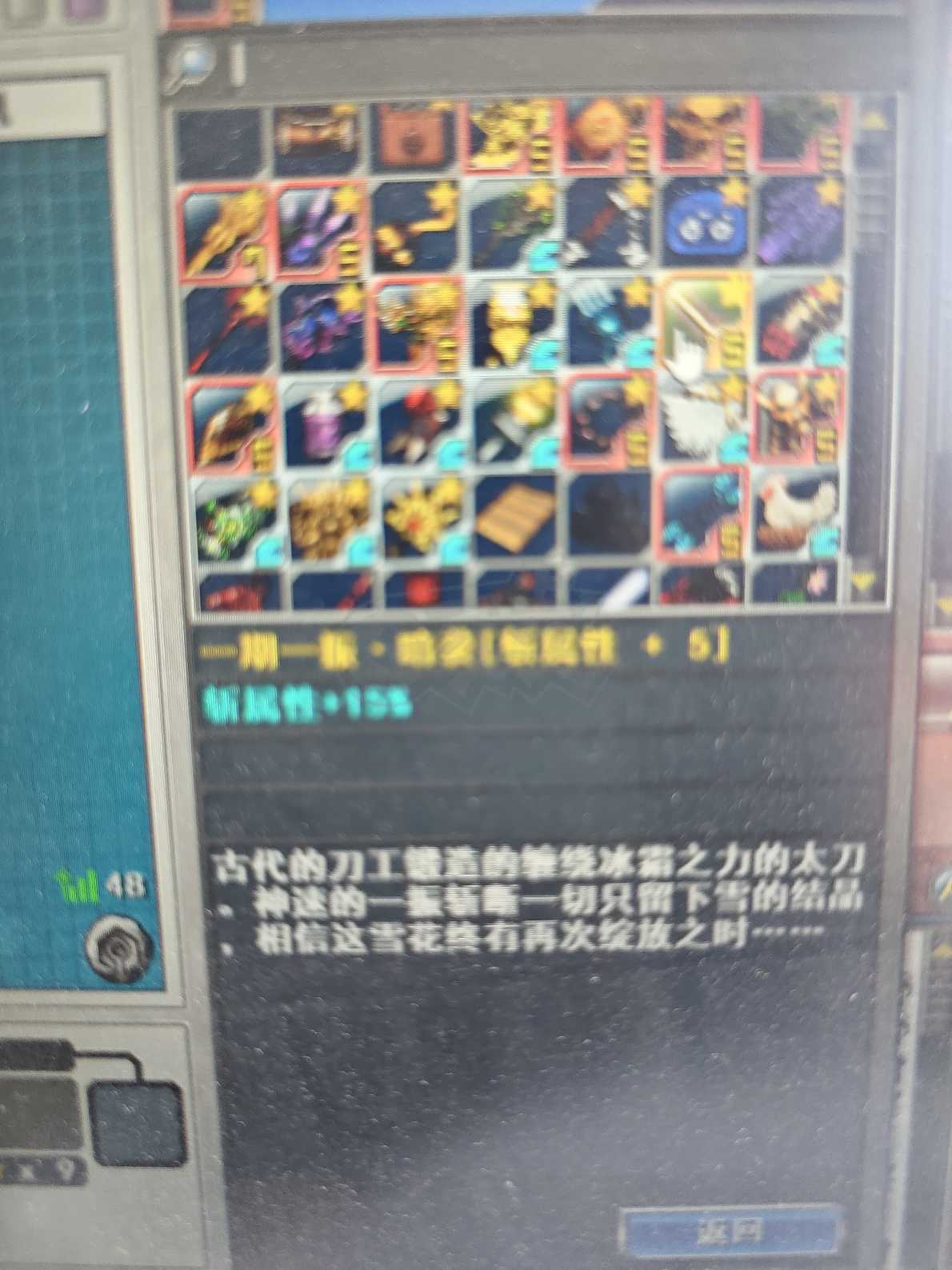新热血英豪-账号-[武术家 34级]贝拉保留等*卖