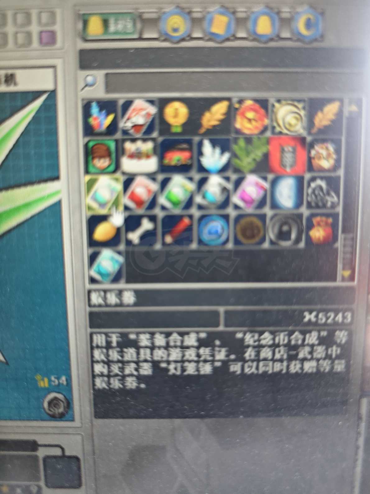 新热血英豪-账号-[武术家 34级]贝拉保留等*卖